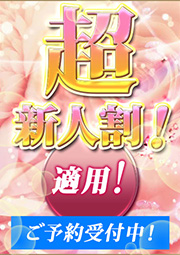 超理想形美女
