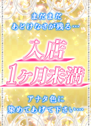 みな