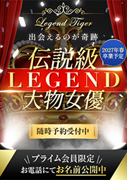 奇跡の大物女優