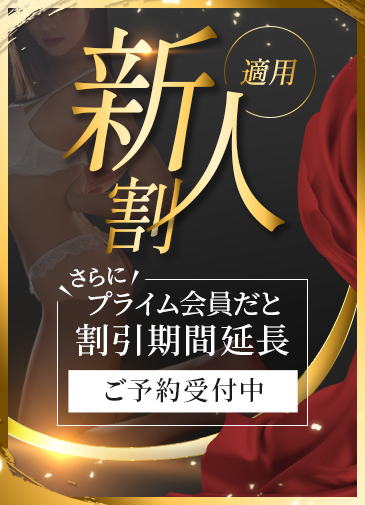 美セクシー未経験