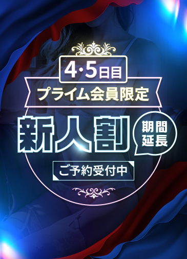 誘惑高ランク美女新人