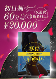 完璧ド淫乱美貌美女