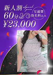 最高潮の色気美女