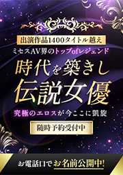 時代を築きし伝…