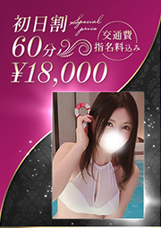 元グラビア美貌の輝き