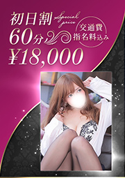 姫乃れあ