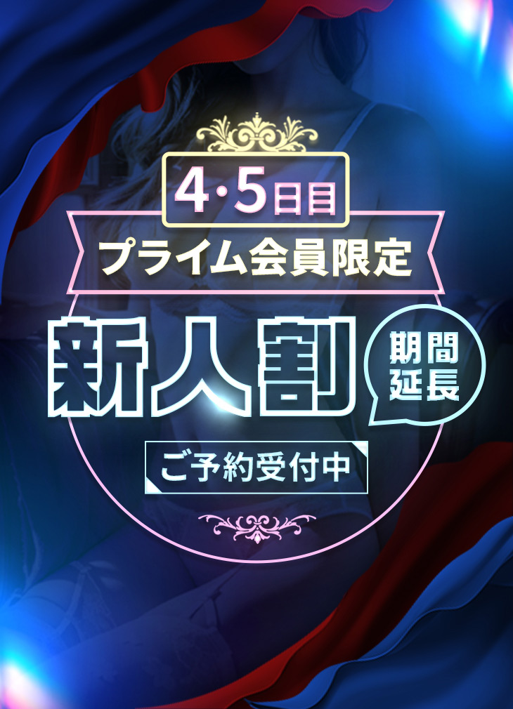 可愛さ極めた天然G