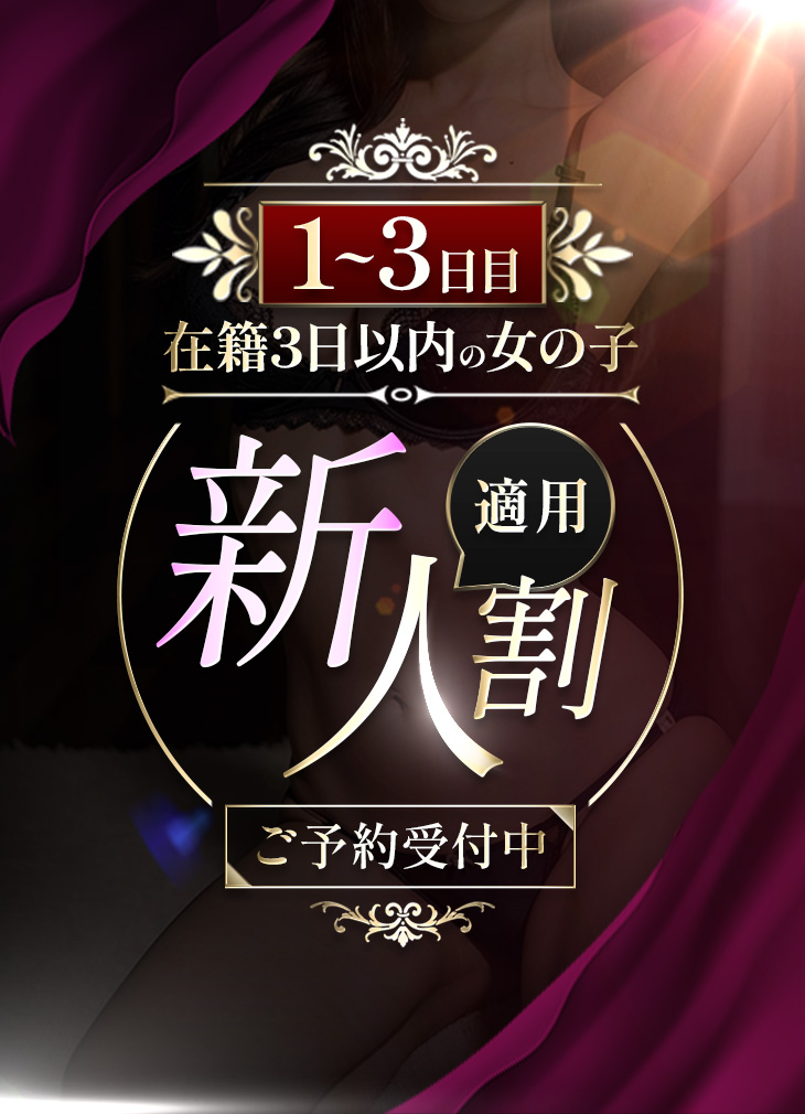 超期待体入H乳新人
