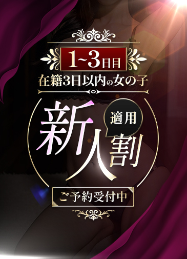 可憐スレンダーFカップ