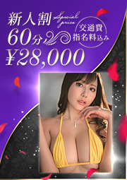 舞羽美翔　AV女優　