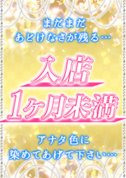 ゆら