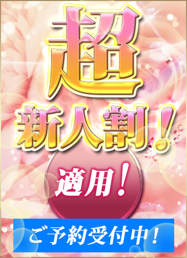 ハーフ系美少女