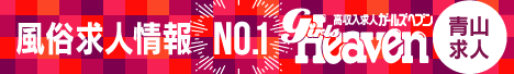 ガールズヘブンバナーボタン
