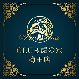 大阪デリヘル風俗 CLUB 虎の穴 梅田店